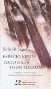 Espacio verde. Todo nada, todo mirada